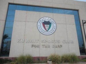 Image Description: Image of Kuwait Sports Club